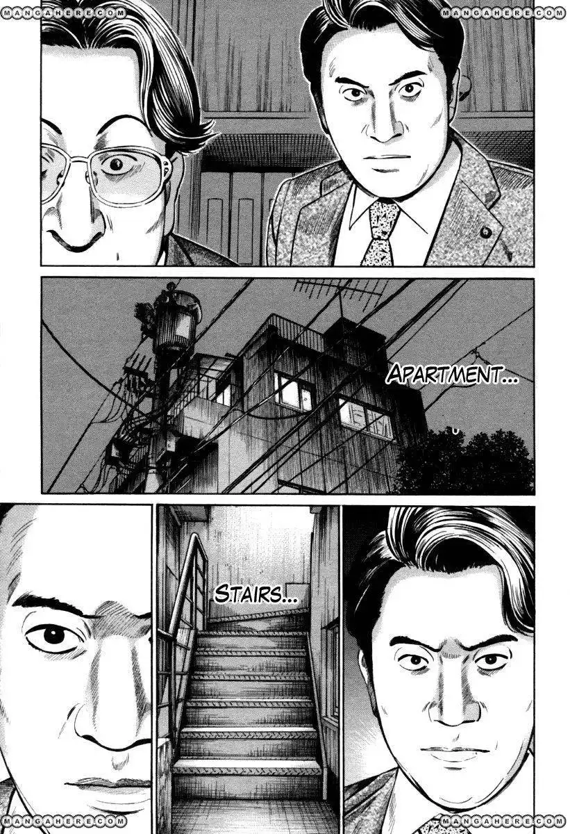 Kuraudo (Noujou Junichi) Chapter 9 16